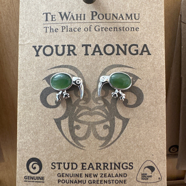 Your Taonga Greenstone Kiwi Stud